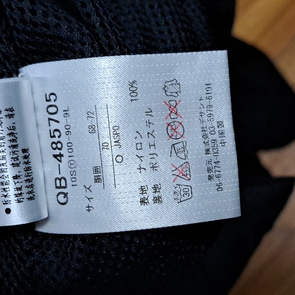 Le Coq Sportif Vintage Track Pants Small Black - Picture 7 of 8